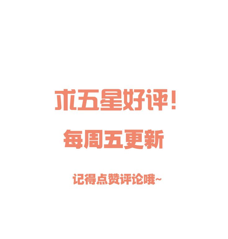 Hàn Viễn: Chapter 79