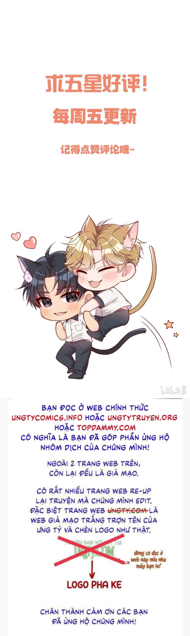 Hàn Viễn: Chapter 96