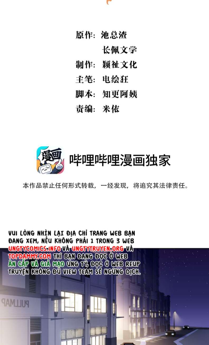 Hàn Viễn: Chapter 97