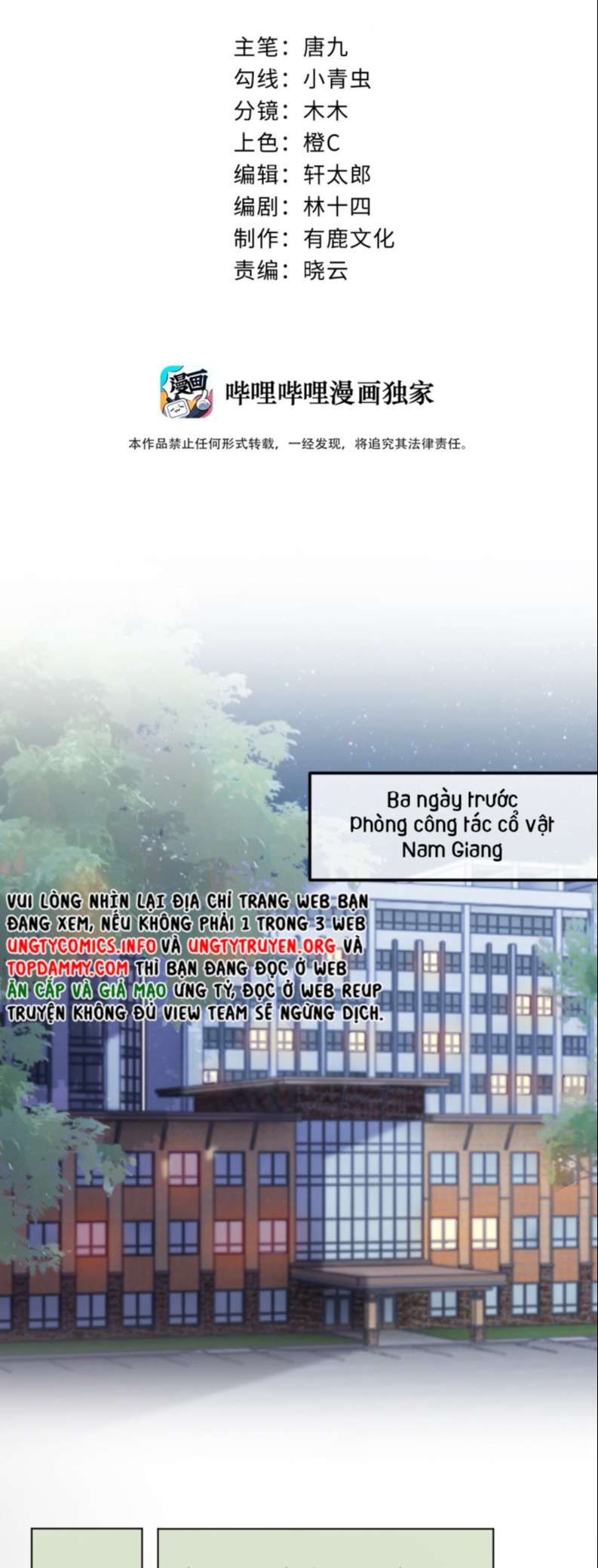 Vợ Ta Từ Trong Tranh Bước Ra: Chapter 1