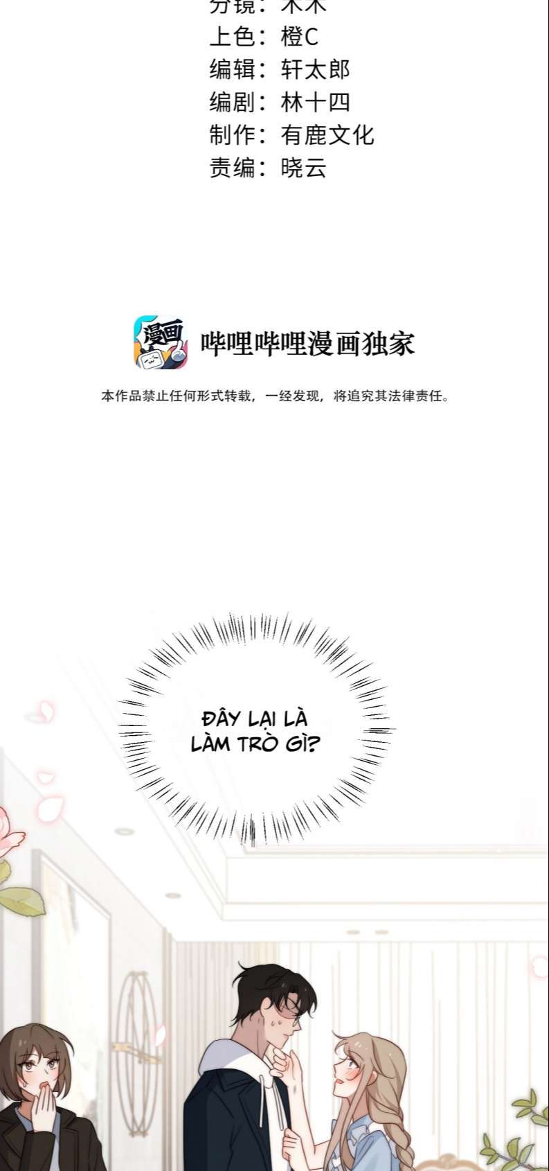 Vợ Ta Từ Trong Tranh Bước Ra: Chapter 16