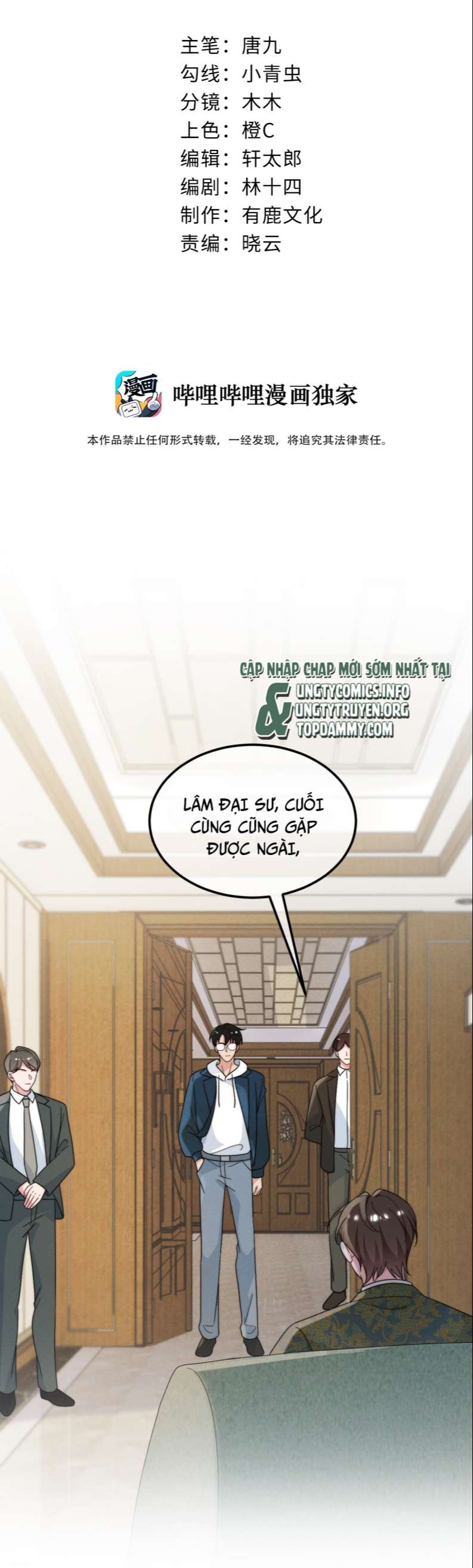 Vợ Ta Từ Trong Tranh Bước Ra: Chapter 3