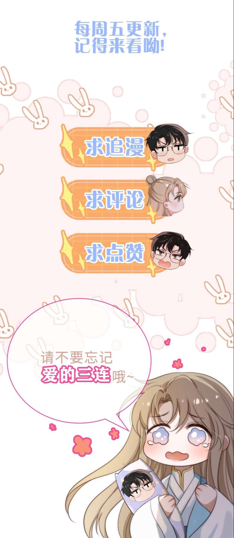 Vợ Ta Từ Trong Tranh Bước Ra: Chapter 9