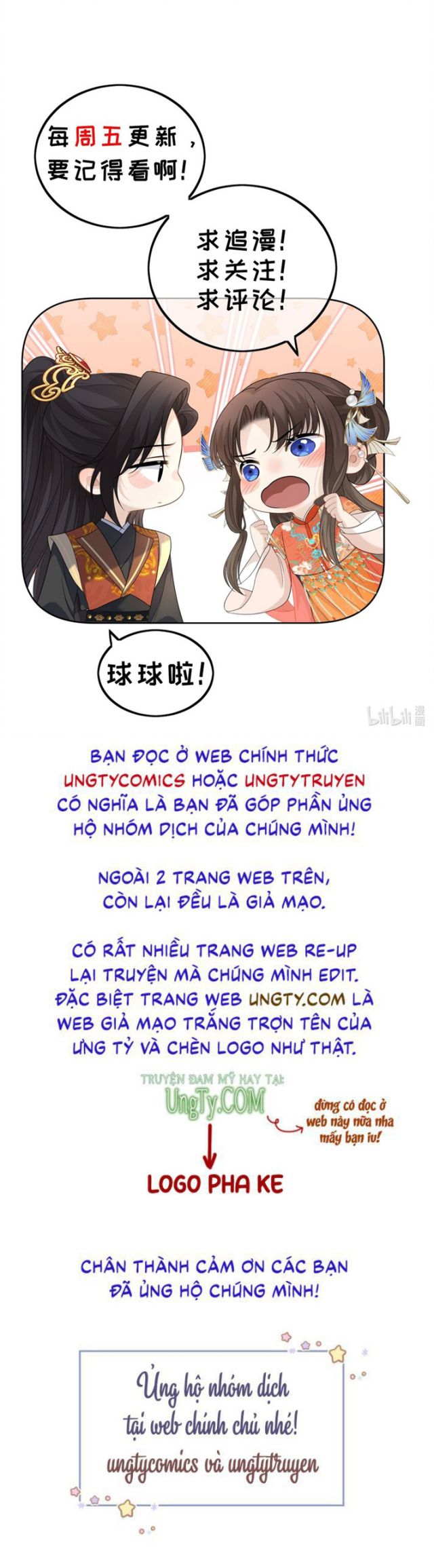 Bất Uổng: Chapter 14