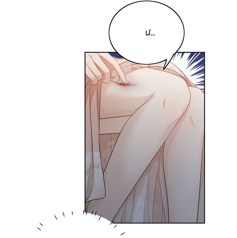 Bất Uổng: Chapter 17