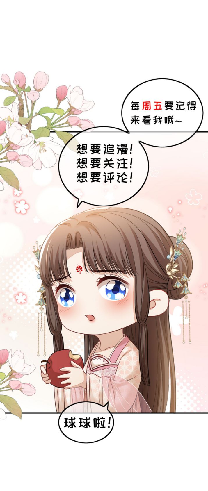 Bất Uổng: Chapter 24