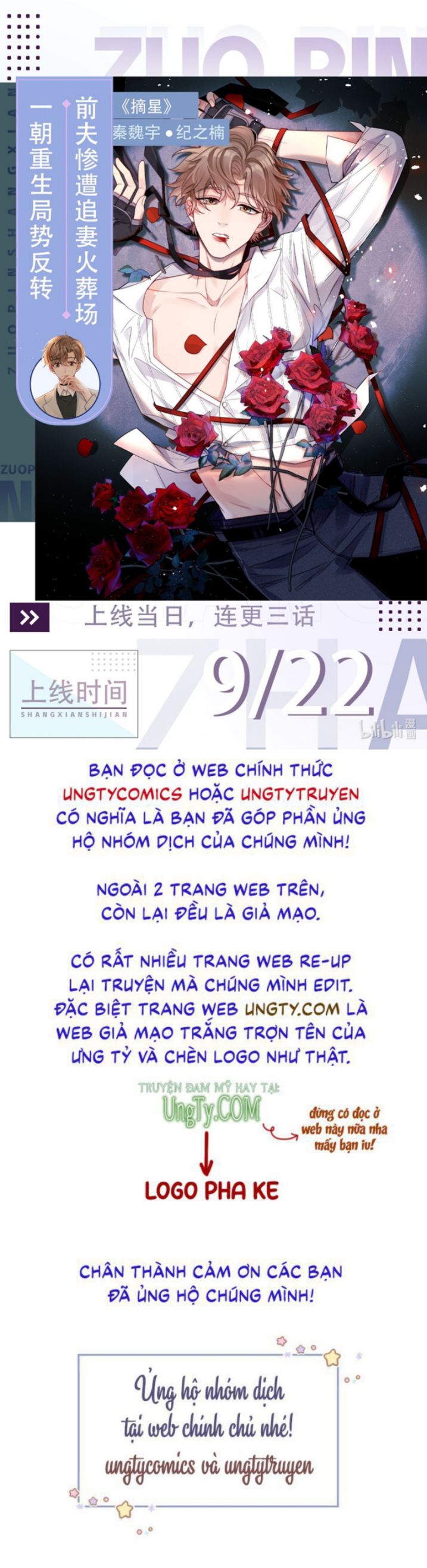 Bất Uổng: Chapter 24