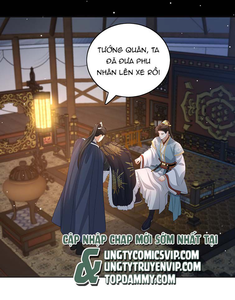 Bất Uổng: Chapter 47