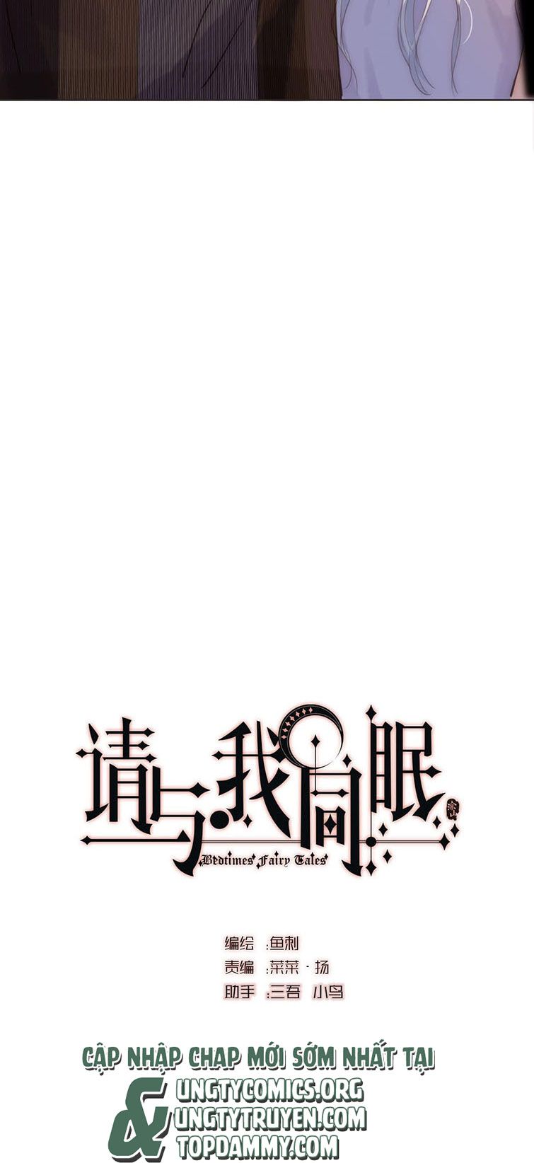 Thỉnh Cùng Ta Đồng Miên-Xin Hãy Ngủ Cùng Ta: Chapter 102