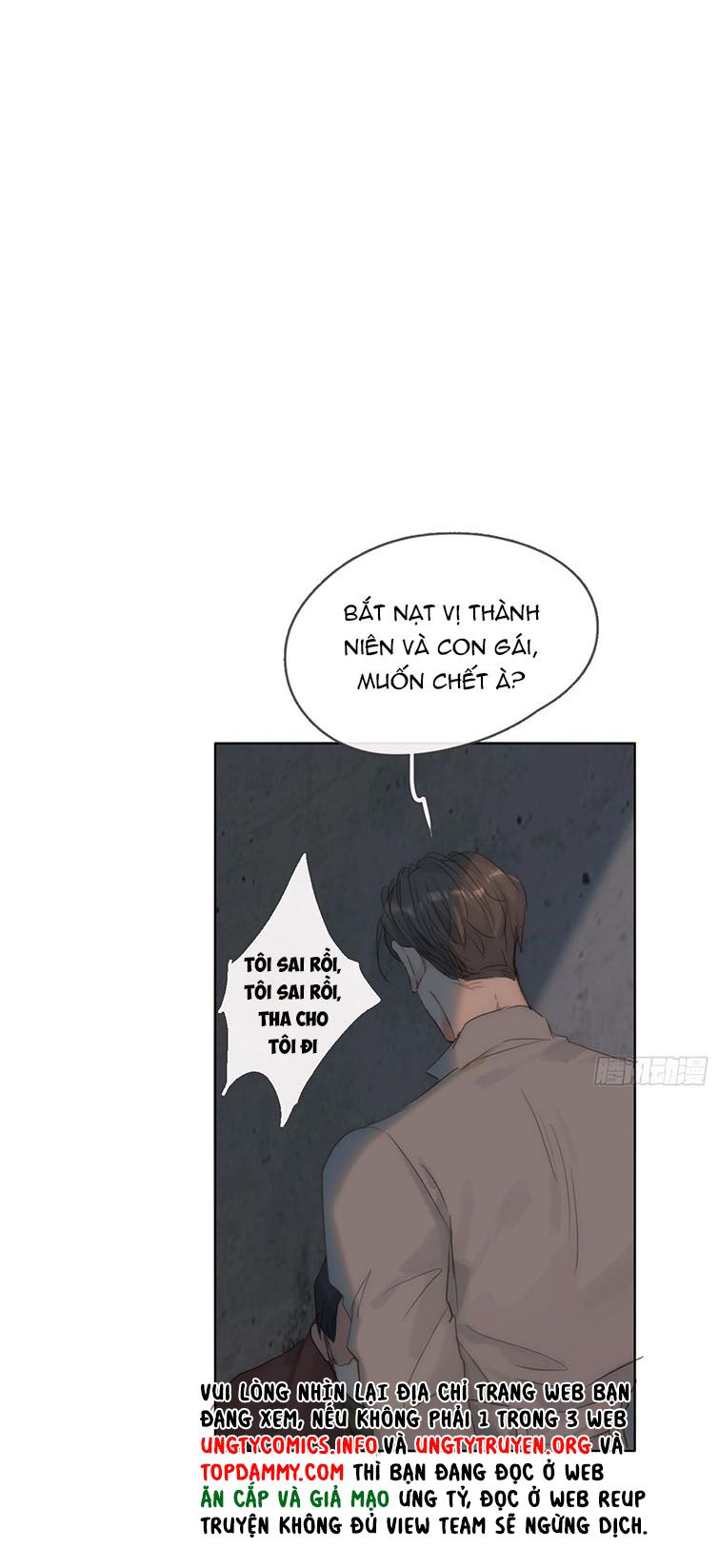 Thỉnh Cùng Ta Đồng Miên-Xin Hãy Ngủ Cùng Ta: Chapter 103
