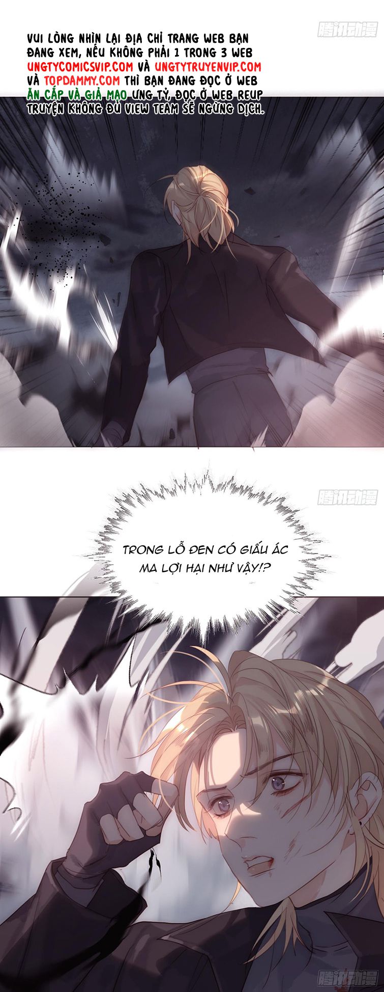 Thỉnh Cùng Ta Đồng Miên-Xin Hãy Ngủ Cùng Ta: Chapter 106