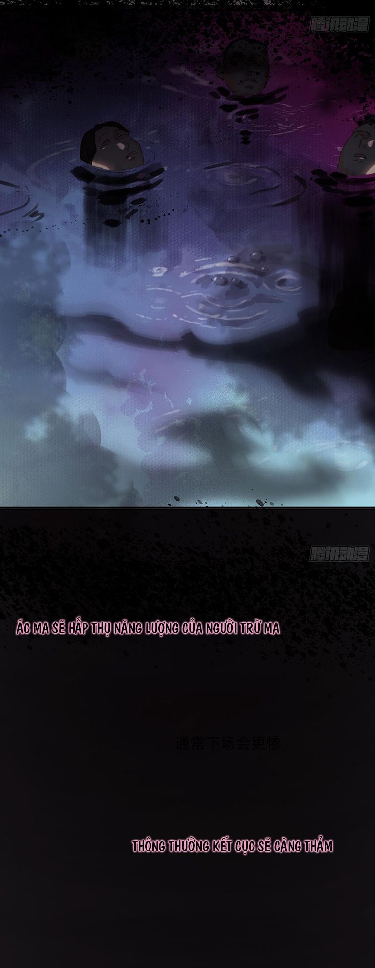 Thỉnh Cùng Ta Đồng Miên-Xin Hãy Ngủ Cùng Ta: Chapter 106