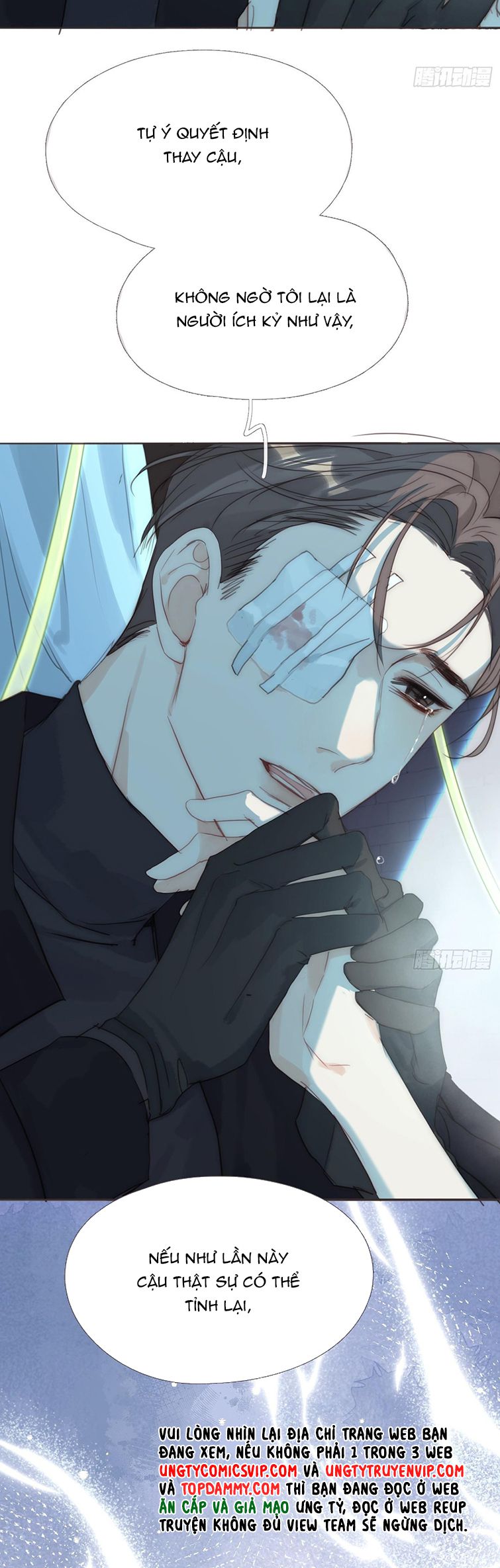 Thỉnh Cùng Ta Đồng Miên-Xin Hãy Ngủ Cùng Ta: Chapter 107