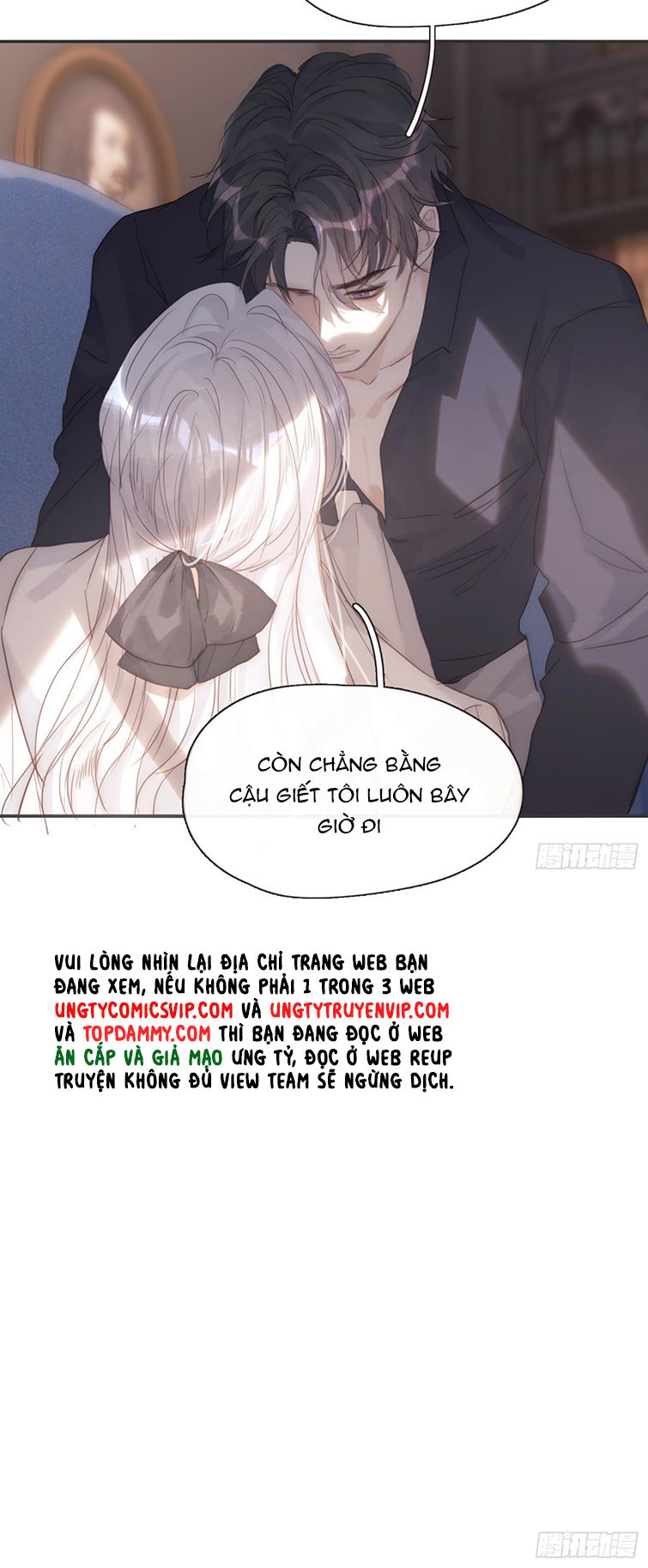 Thỉnh Cùng Ta Đồng Miên-Xin Hãy Ngủ Cùng Ta: Chapter 109