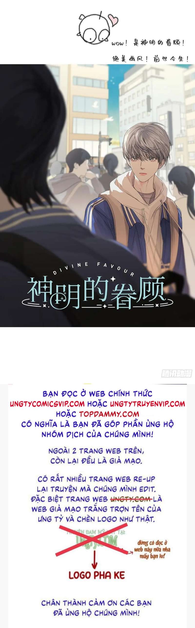 Thỉnh Cùng Ta Đồng Miên-Xin Hãy Ngủ Cùng Ta: Chapter 112