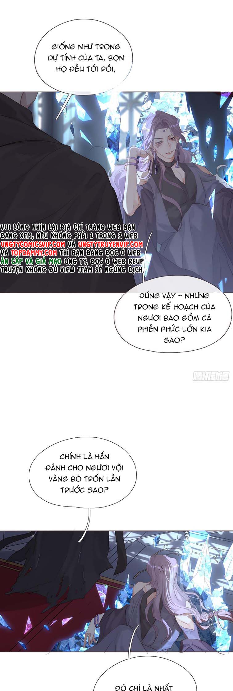 Thỉnh Cùng Ta Đồng Miên-Xin Hãy Ngủ Cùng Ta: Chapter 113