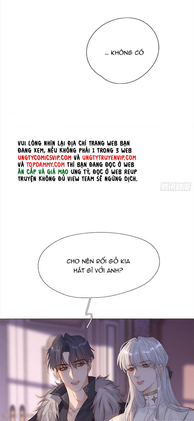 Thỉnh Cùng Ta Đồng Miên-Xin Hãy Ngủ Cùng Ta: Chapter 113
