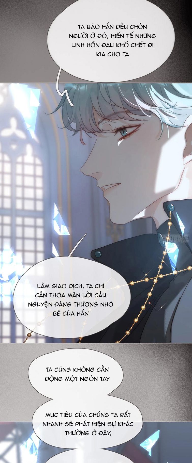 Thỉnh Cùng Ta Đồng Miên-Xin Hãy Ngủ Cùng Ta: Chapter 114