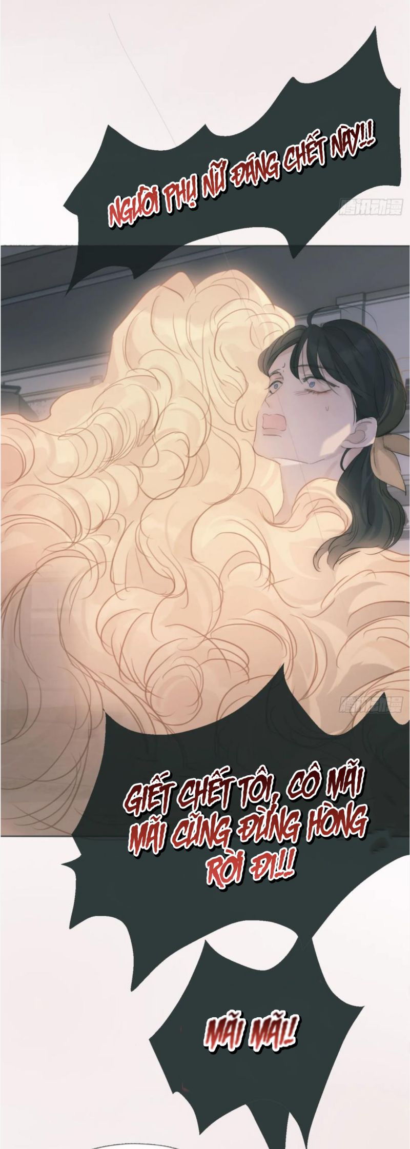 Thỉnh Cùng Ta Đồng Miên-Xin Hãy Ngủ Cùng Ta: Chapter 115