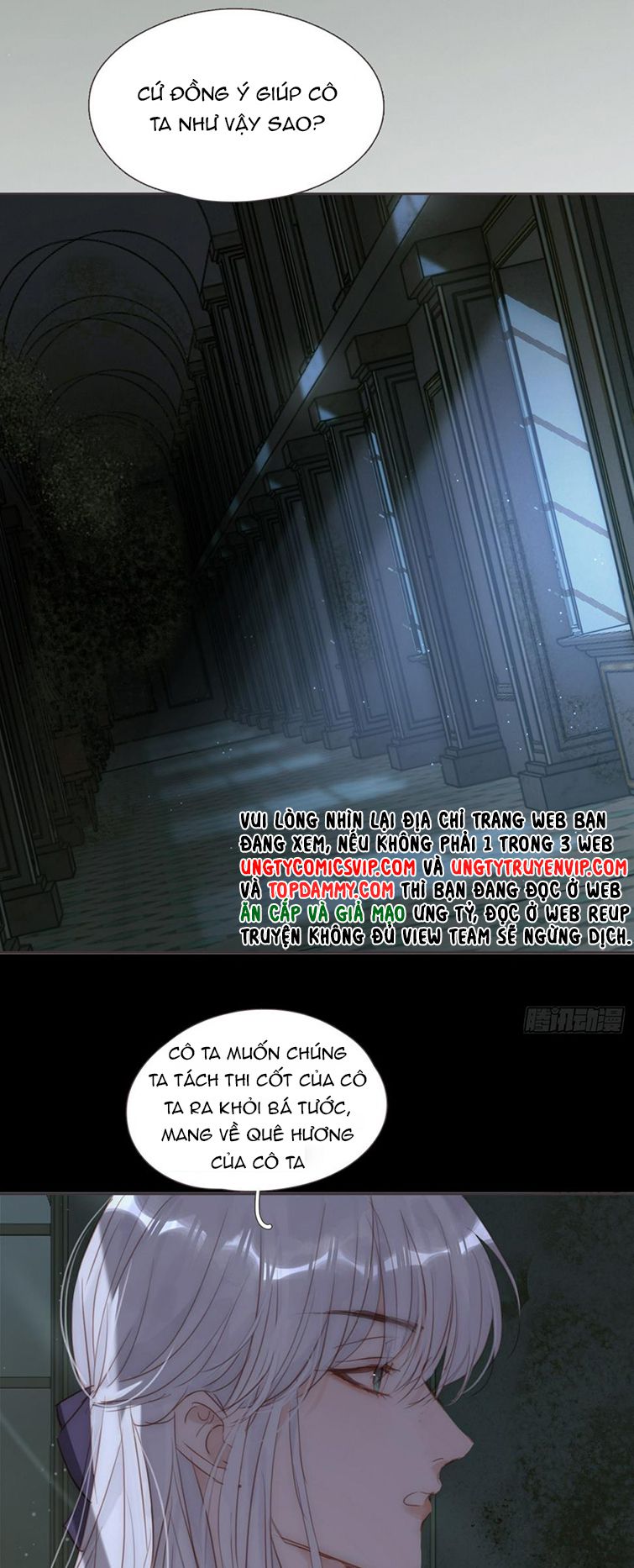 Thỉnh Cùng Ta Đồng Miên-Xin Hãy Ngủ Cùng Ta: Chapter 116