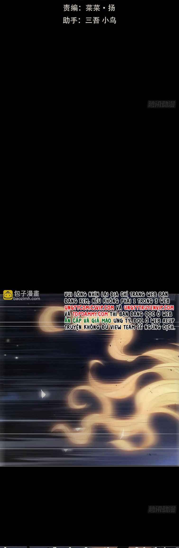 Thỉnh Cùng Ta Đồng Miên-Xin Hãy Ngủ Cùng Ta: Chapter 116
