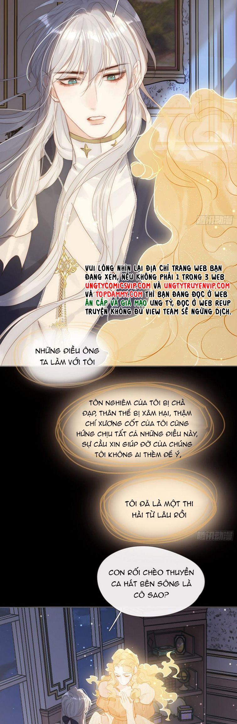 Thỉnh Cùng Ta Đồng Miên-Xin Hãy Ngủ Cùng Ta: Chapter 116