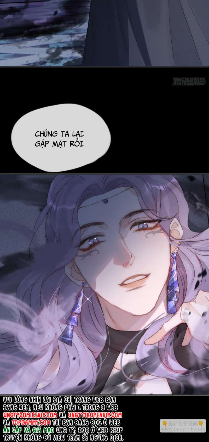 Thỉnh Cùng Ta Đồng Miên-Xin Hãy Ngủ Cùng Ta: Chapter 117
