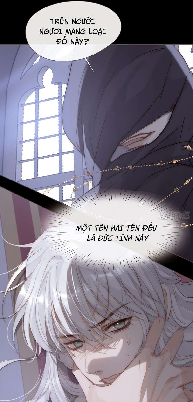 Thỉnh Cùng Ta Đồng Miên-Xin Hãy Ngủ Cùng Ta: Chapter 117