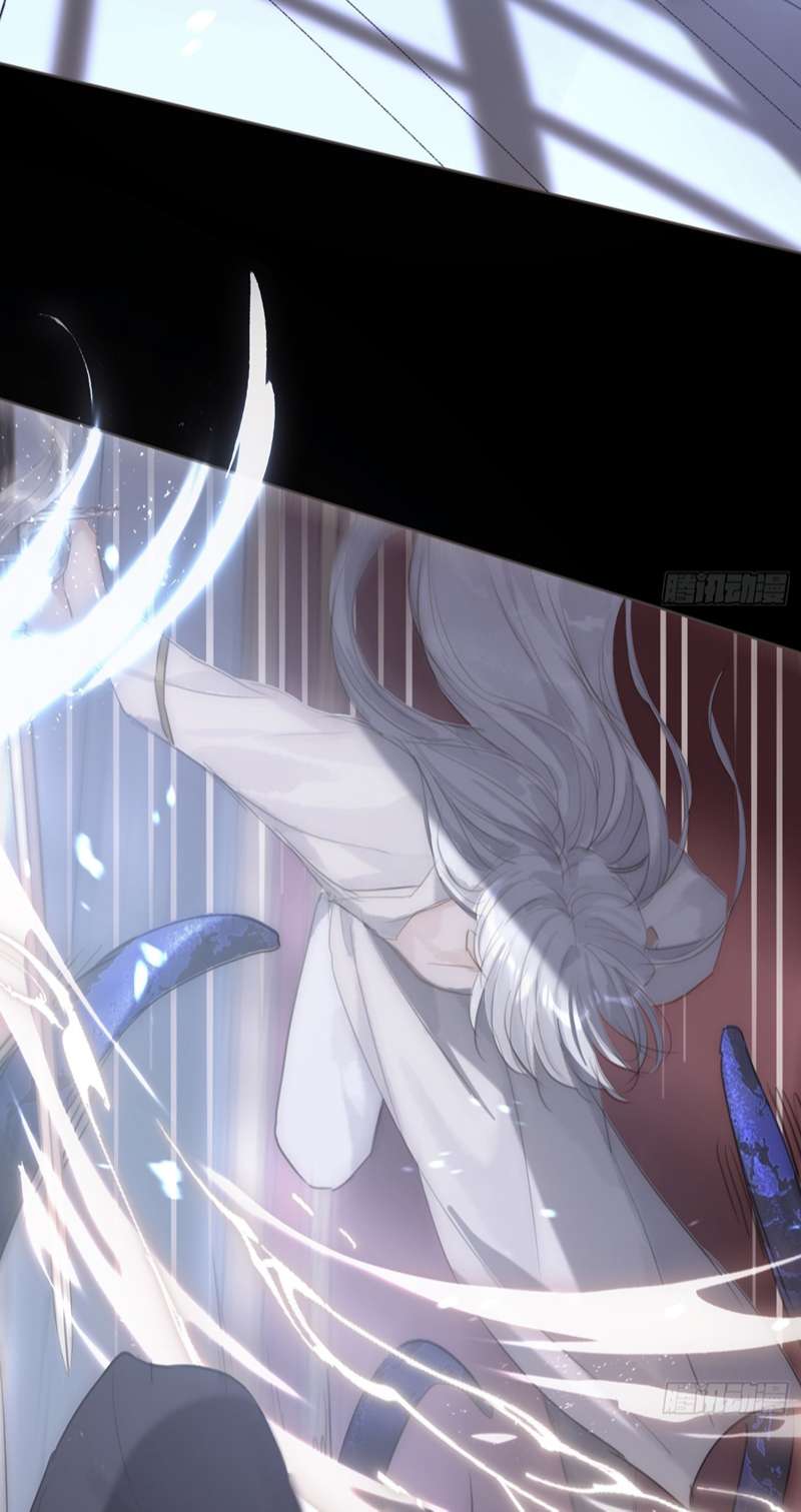 Thỉnh Cùng Ta Đồng Miên-Xin Hãy Ngủ Cùng Ta: Chapter 117