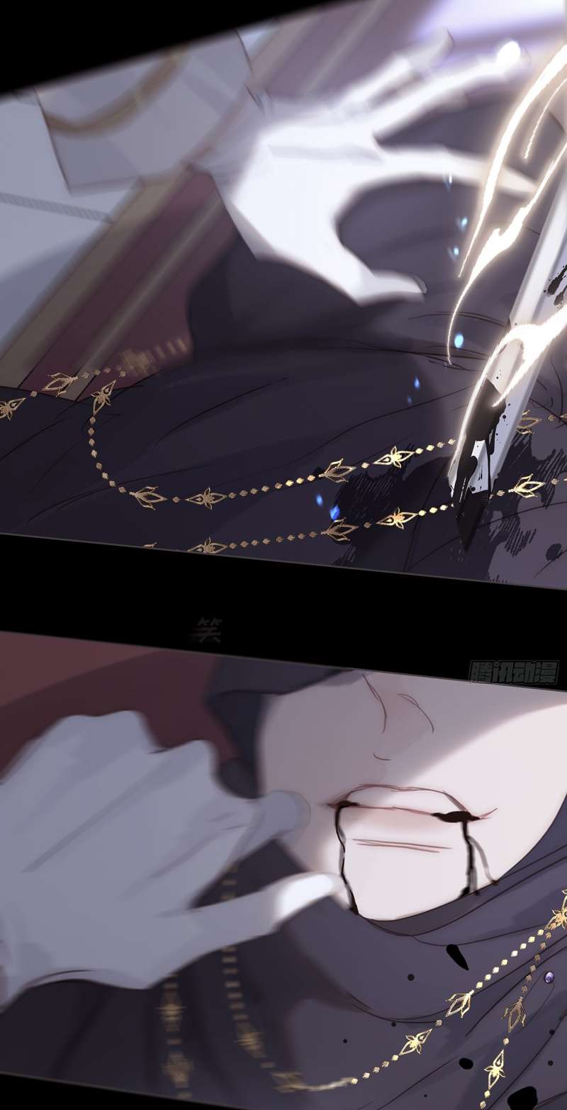 Thỉnh Cùng Ta Đồng Miên-Xin Hãy Ngủ Cùng Ta: Chapter 117