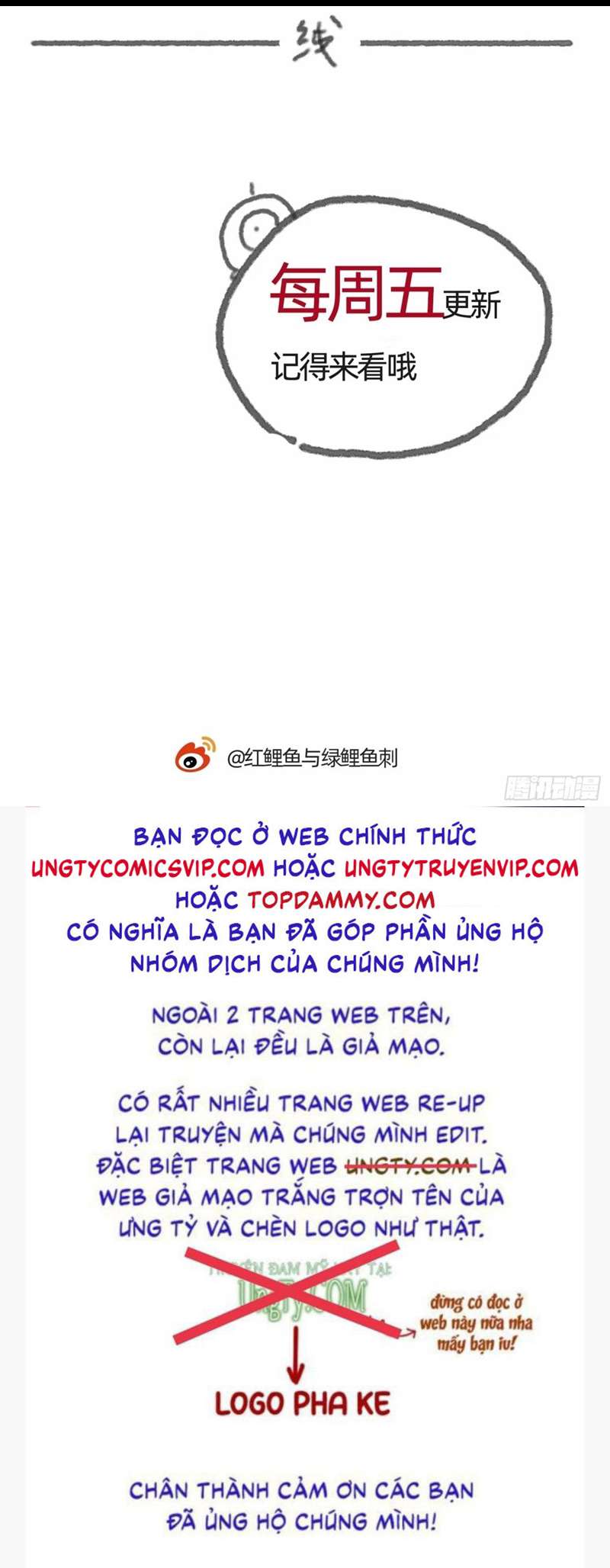 Thỉnh Cùng Ta Đồng Miên-Xin Hãy Ngủ Cùng Ta: Chapter 118