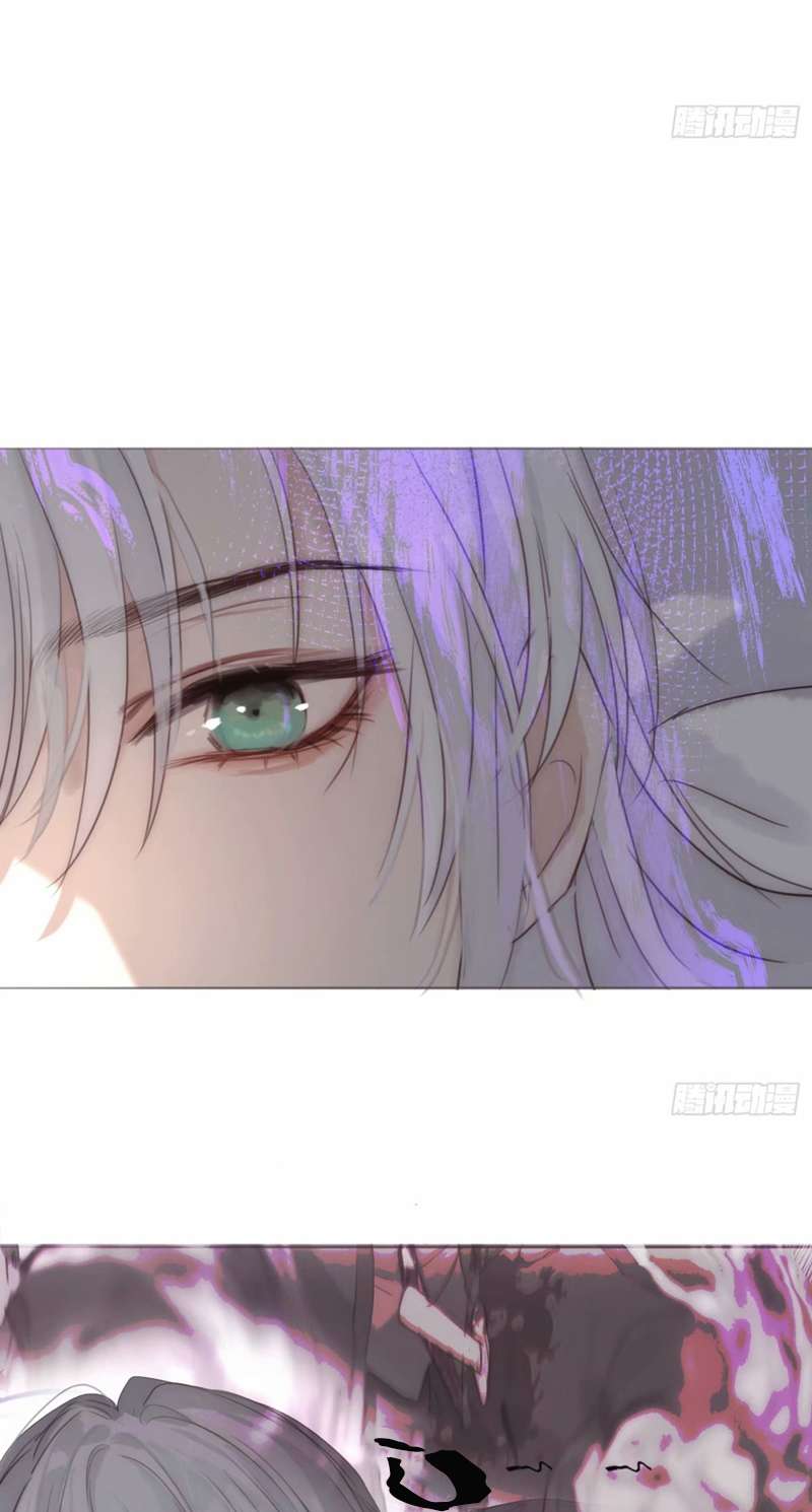 Thỉnh Cùng Ta Đồng Miên-Xin Hãy Ngủ Cùng Ta: Chapter 120