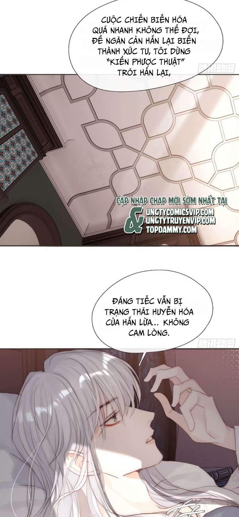 Thỉnh Cùng Ta Đồng Miên-Xin Hãy Ngủ Cùng Ta: Chapter 120