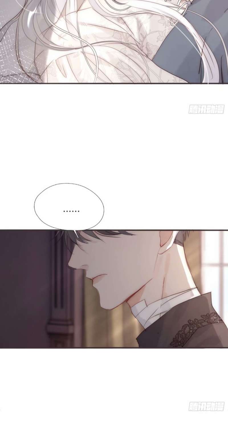 Thỉnh Cùng Ta Đồng Miên-Xin Hãy Ngủ Cùng Ta: Chapter 120
