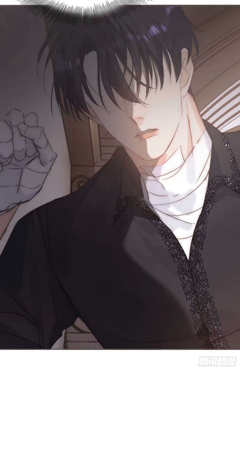 Thỉnh Cùng Ta Đồng Miên-Xin Hãy Ngủ Cùng Ta: Chapter 120