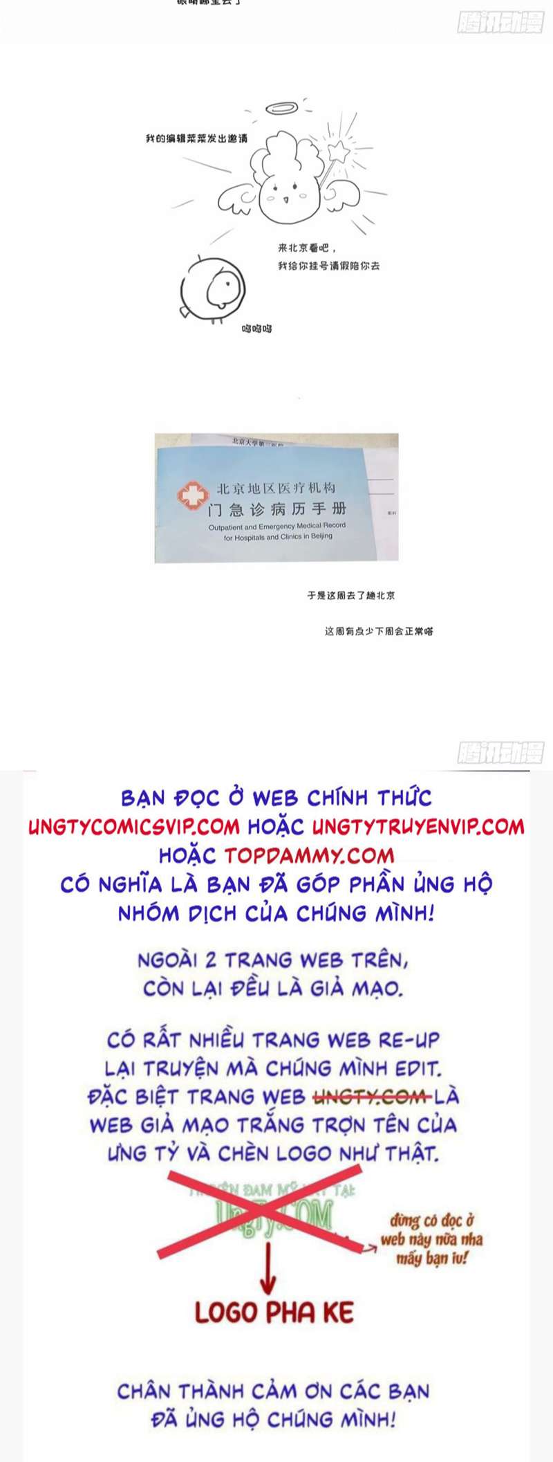 Thỉnh Cùng Ta Đồng Miên-Xin Hãy Ngủ Cùng Ta: Chapter 120