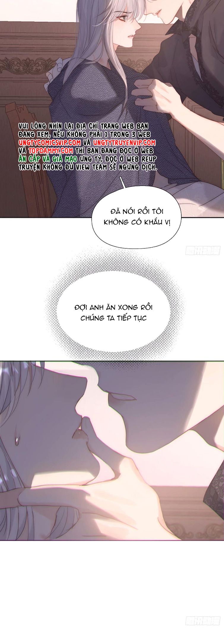 Thỉnh Cùng Ta Đồng Miên-Xin Hãy Ngủ Cùng Ta: Chapter 121