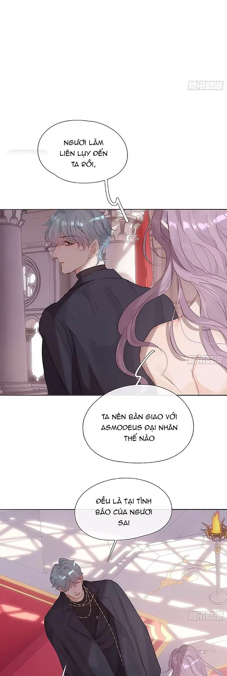 Thỉnh Cùng Ta Đồng Miên-Xin Hãy Ngủ Cùng Ta: Chapter 127