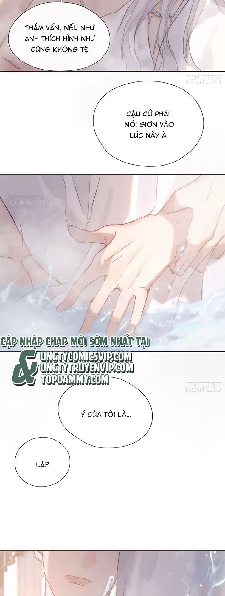 Thỉnh Cùng Ta Đồng Miên-Xin Hãy Ngủ Cùng Ta: Chapter 127