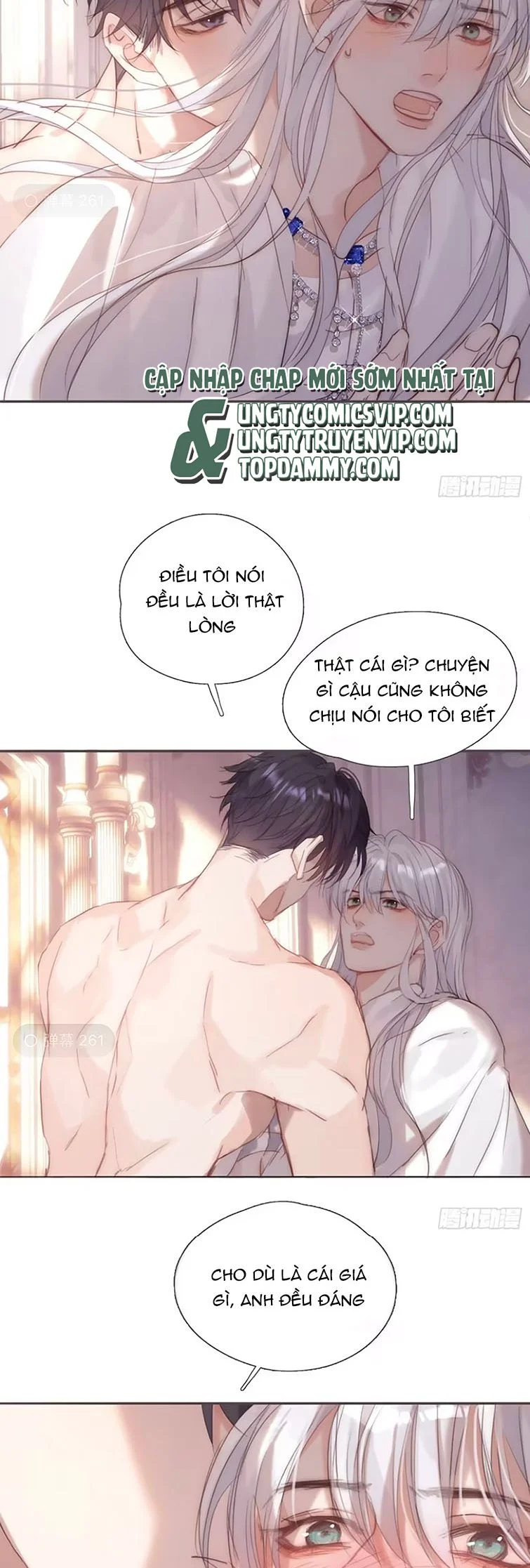 Thỉnh Cùng Ta Đồng Miên-Xin Hãy Ngủ Cùng Ta: Chapter 127