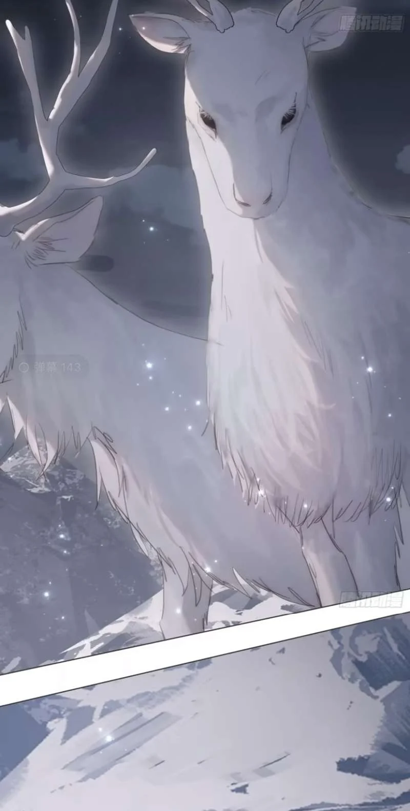 Thỉnh Cùng Ta Đồng Miên-Xin Hãy Ngủ Cùng Ta: Chapter 128