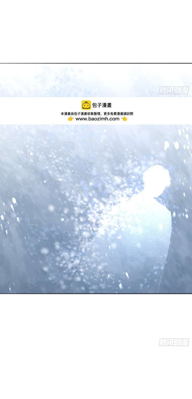Thỉnh Cùng Ta Đồng Miên-Xin Hãy Ngủ Cùng Ta: Chapter 131