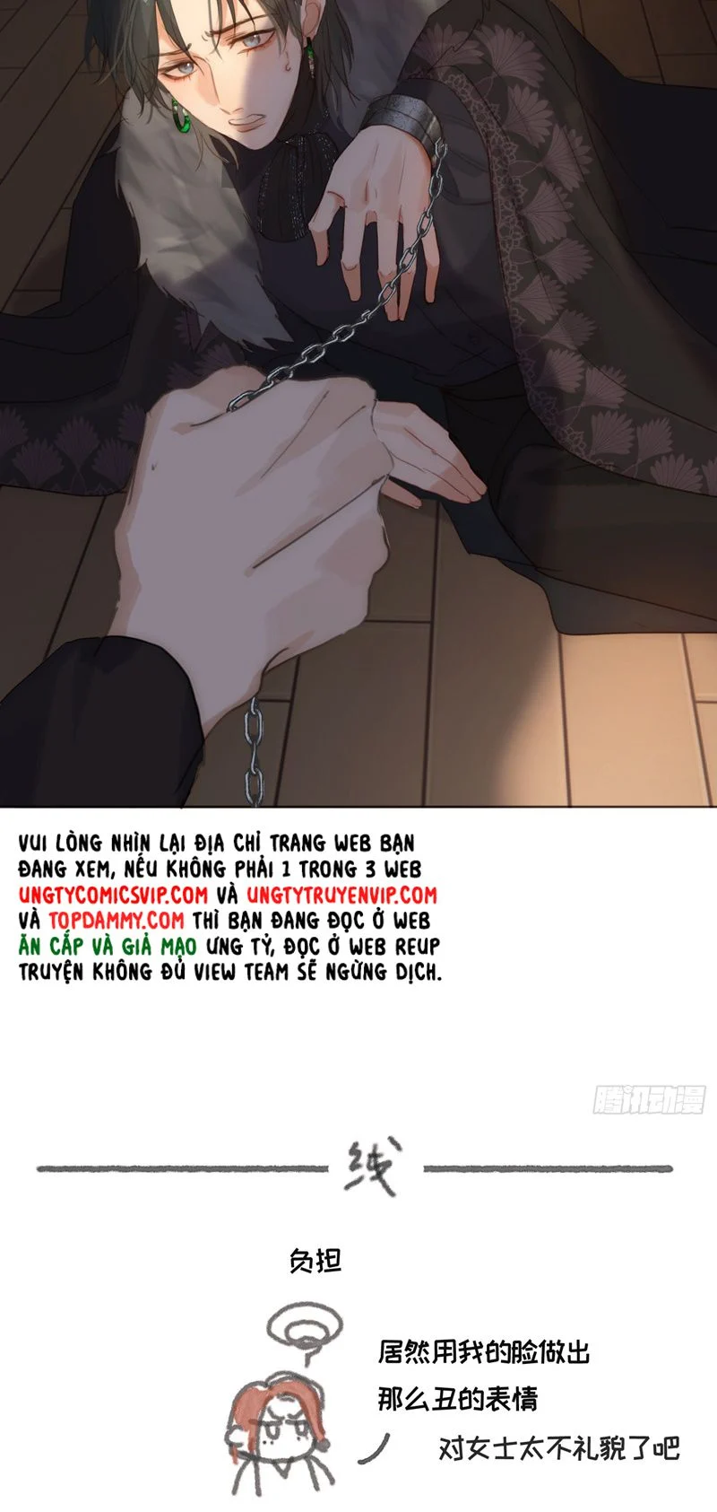 Thỉnh Cùng Ta Đồng Miên-Xin Hãy Ngủ Cùng Ta: Chapter 136