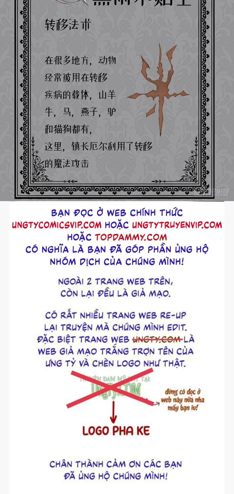 Thỉnh Cùng Ta Đồng Miên-Xin Hãy Ngủ Cùng Ta: Chapter 136
