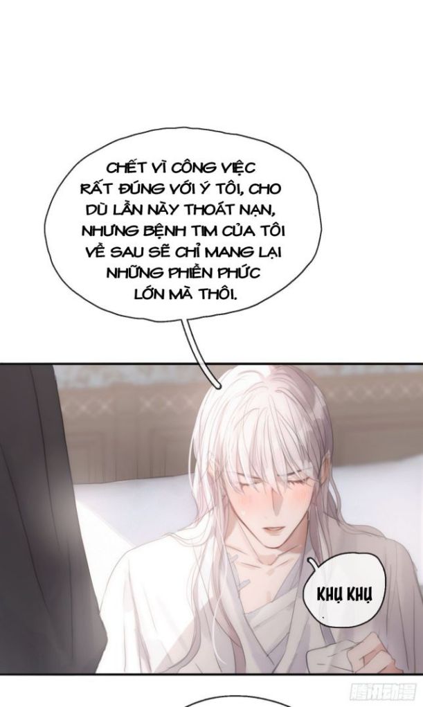Thỉnh Cùng Ta Đồng Miên-Xin Hãy Ngủ Cùng Ta: Chapter 29