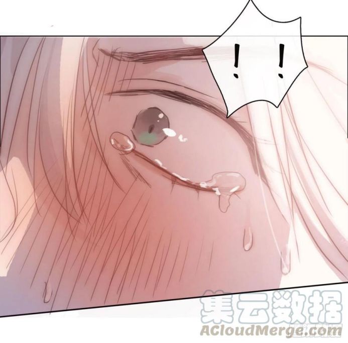Thỉnh Cùng Ta Đồng Miên-Xin Hãy Ngủ Cùng Ta: Chapter 33