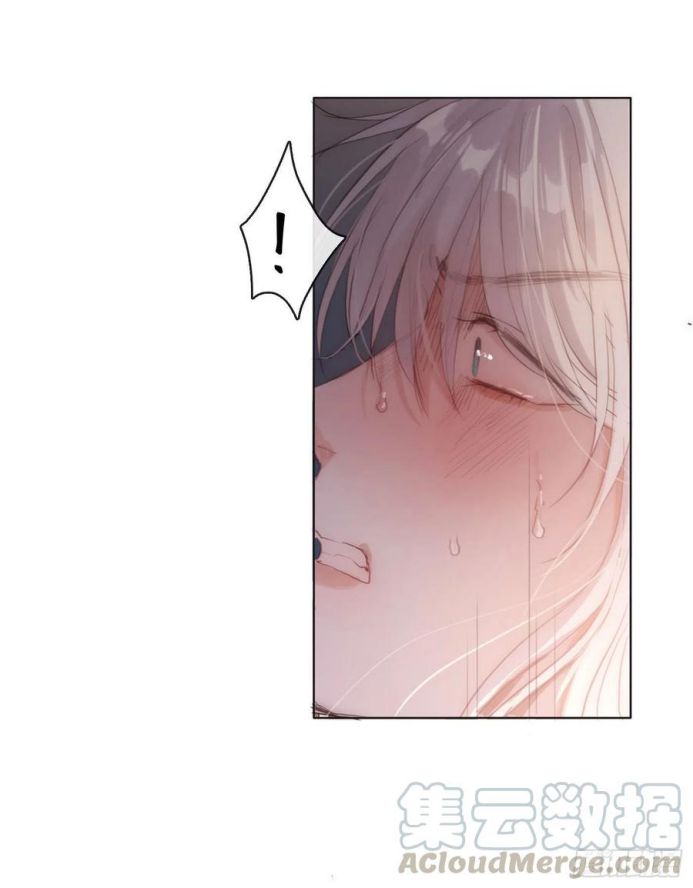 Thỉnh Cùng Ta Đồng Miên-Xin Hãy Ngủ Cùng Ta: Chapter 33