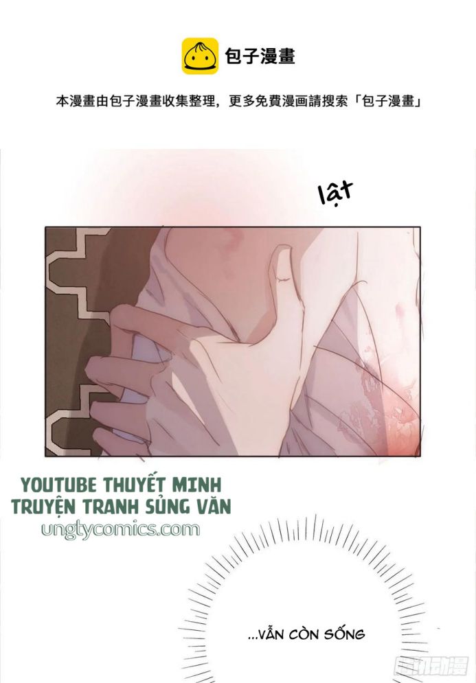 Thỉnh Cùng Ta Đồng Miên-Xin Hãy Ngủ Cùng Ta: Chapter 33