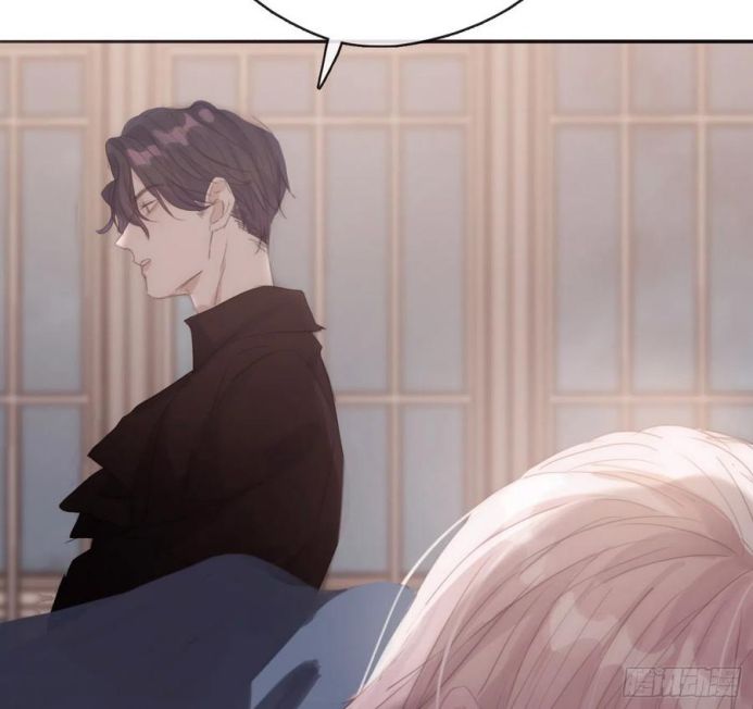 Thỉnh Cùng Ta Đồng Miên-Xin Hãy Ngủ Cùng Ta: Chapter 33