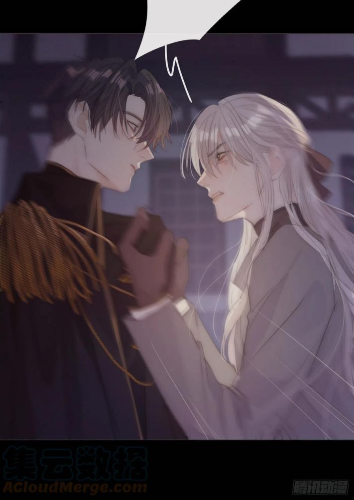 Thỉnh Cùng Ta Đồng Miên-Xin Hãy Ngủ Cùng Ta: Chapter 36